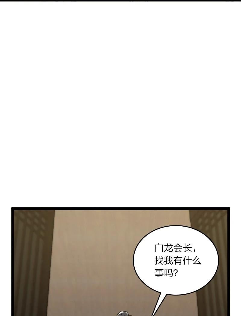 武帝隐居之后的生活百度百科漫画,168 金莲异象47图