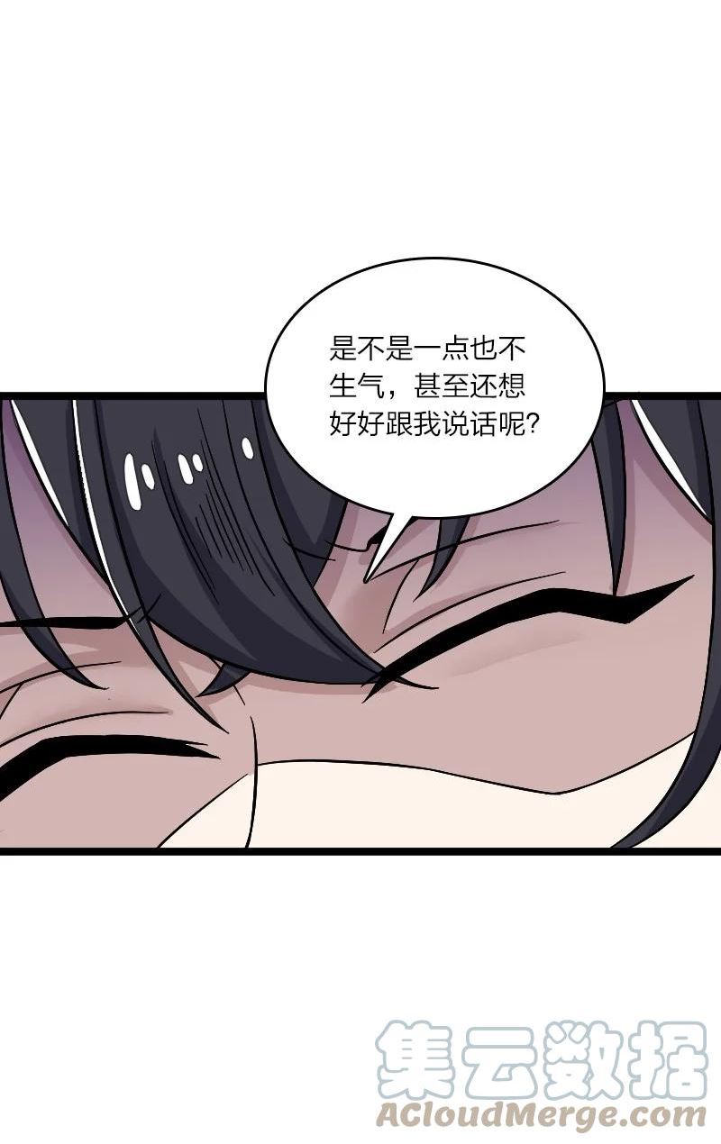 武帝隐居之后的生活百度百科漫画,168 金莲异象67图