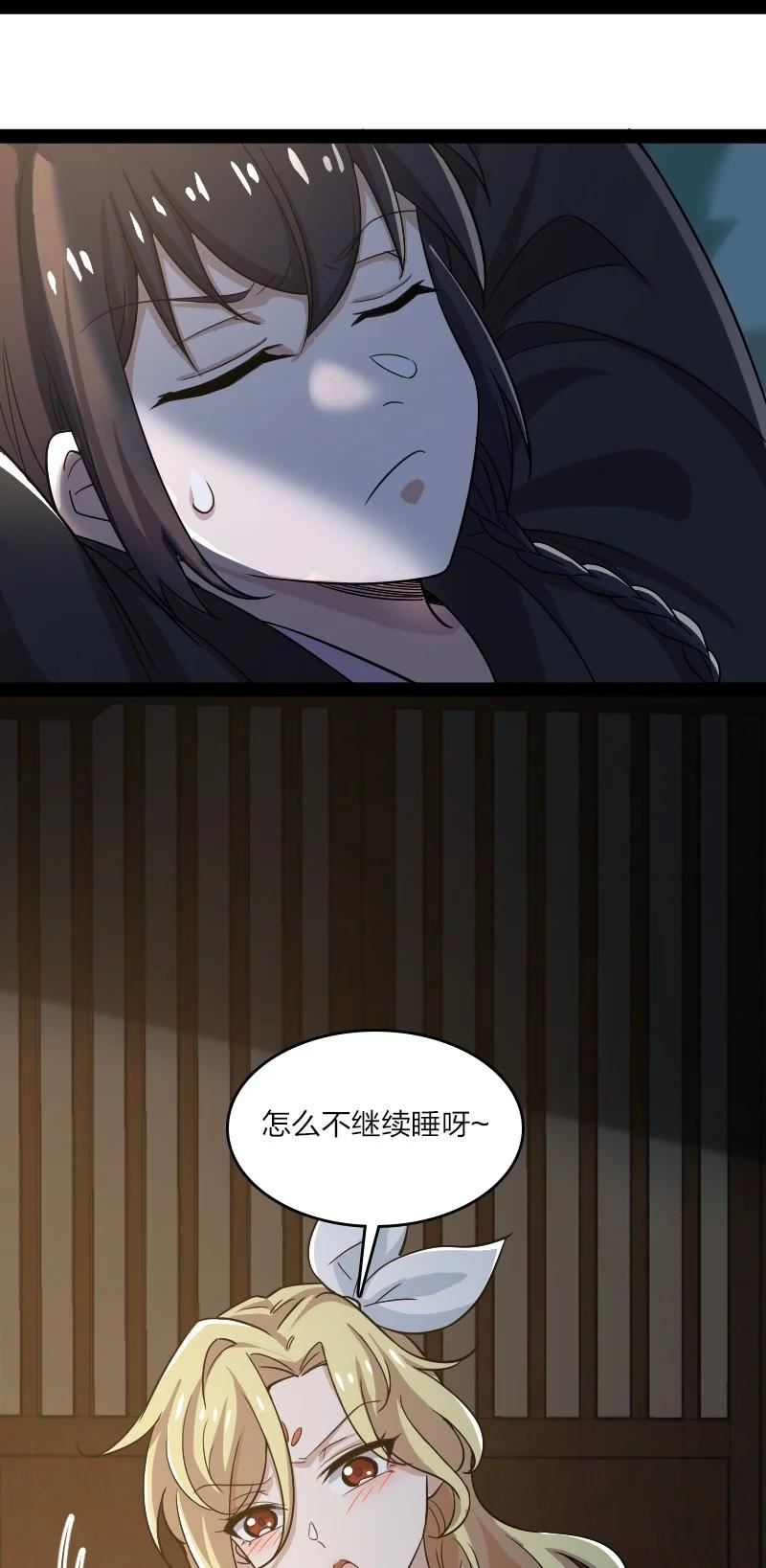 武帝隐居之后的生活漫画,169 半夜小贼10图