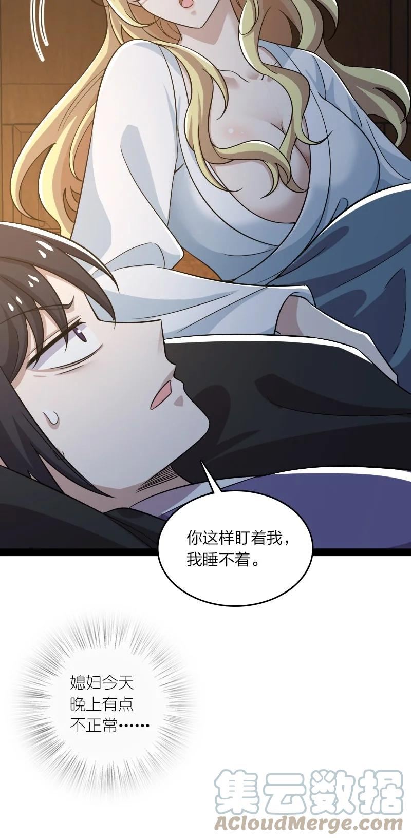 武帝隐居之后的生活漫画,169 半夜小贼11图