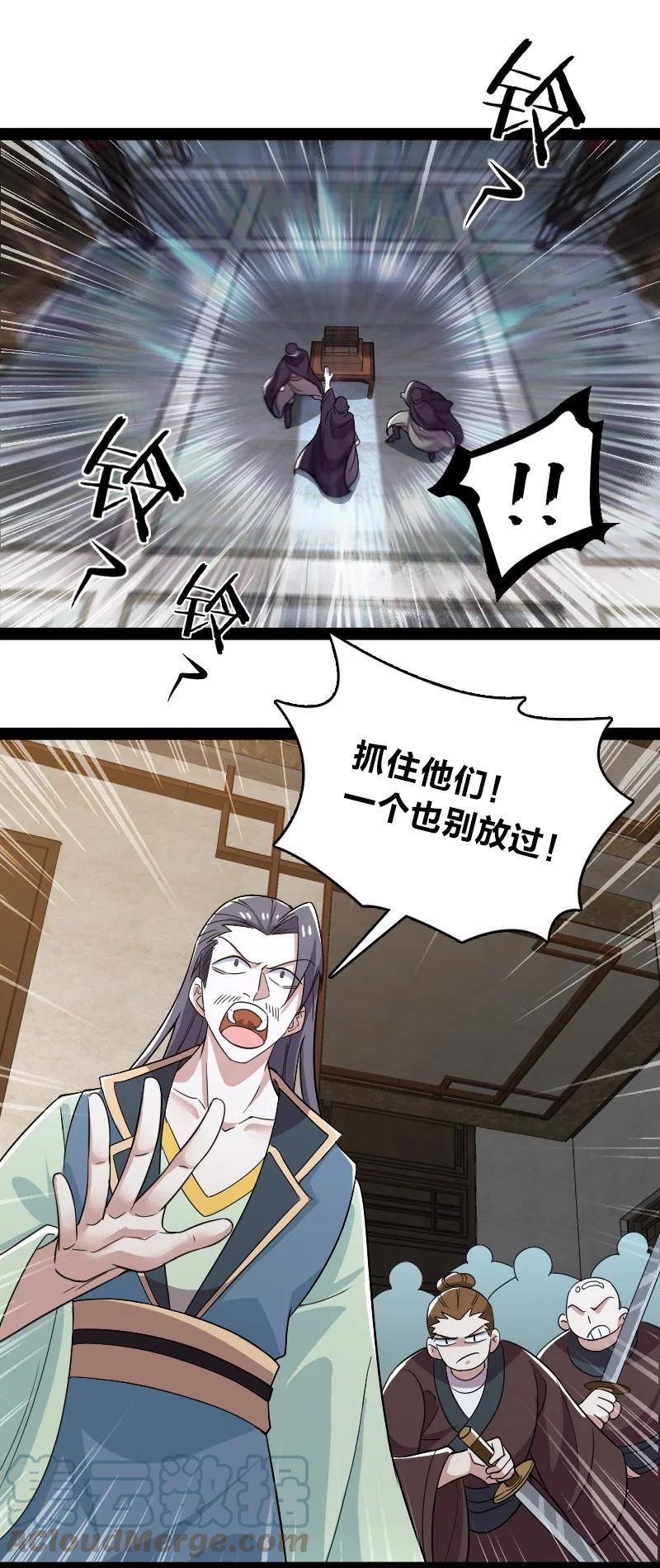 武帝隐居之后的生活漫画,169 半夜小贼23图