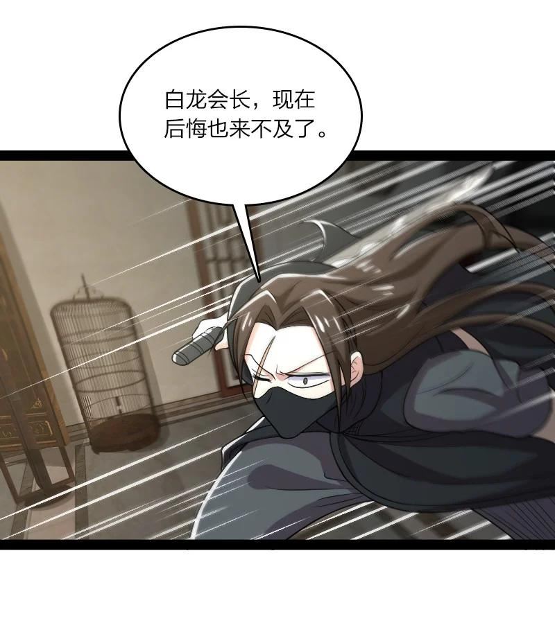 武帝隐居之后的生活漫画,169 半夜小贼32图