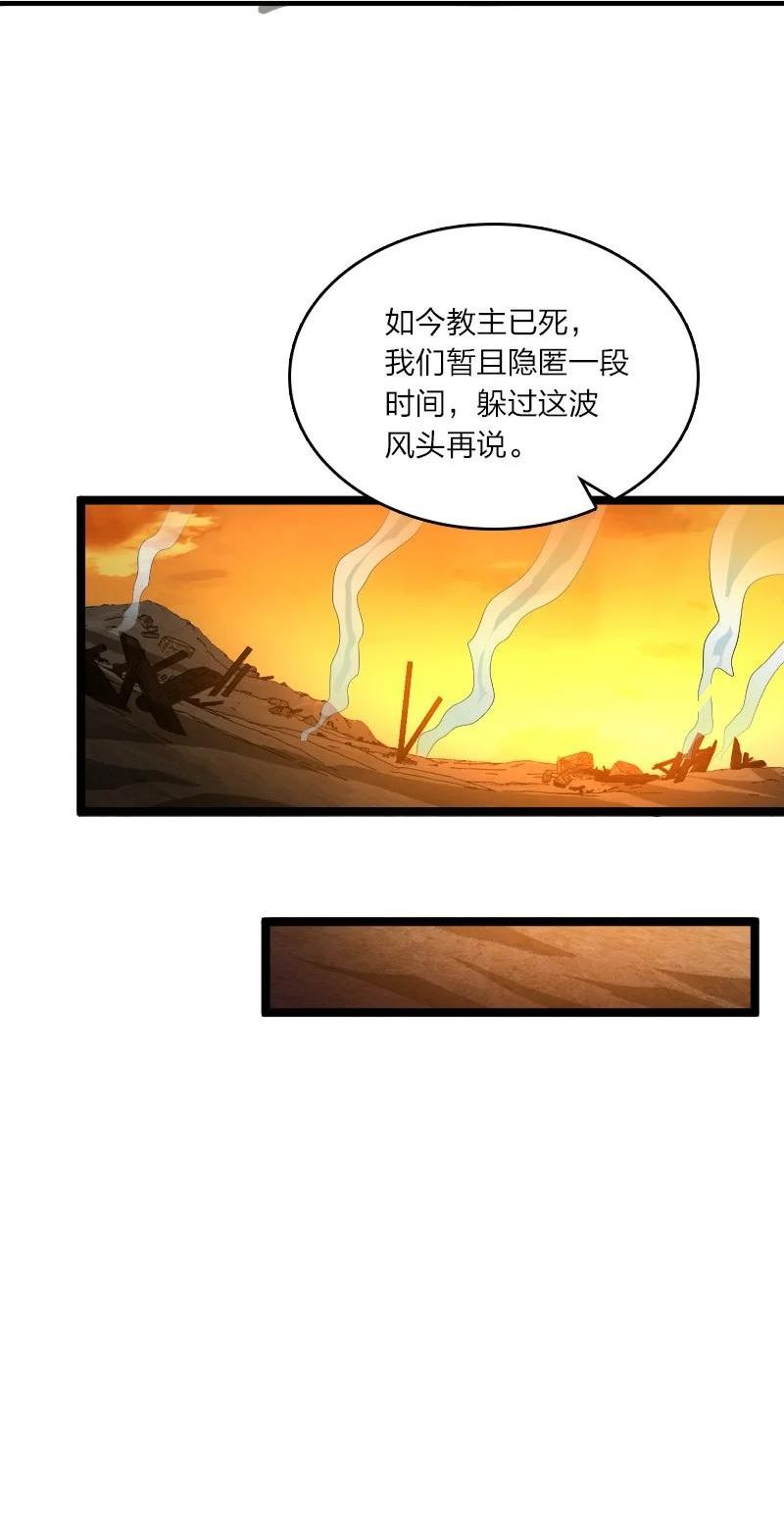 武帝隐居之后的生活小说免费阅读笔趣阁漫画,172 我有点冷56图