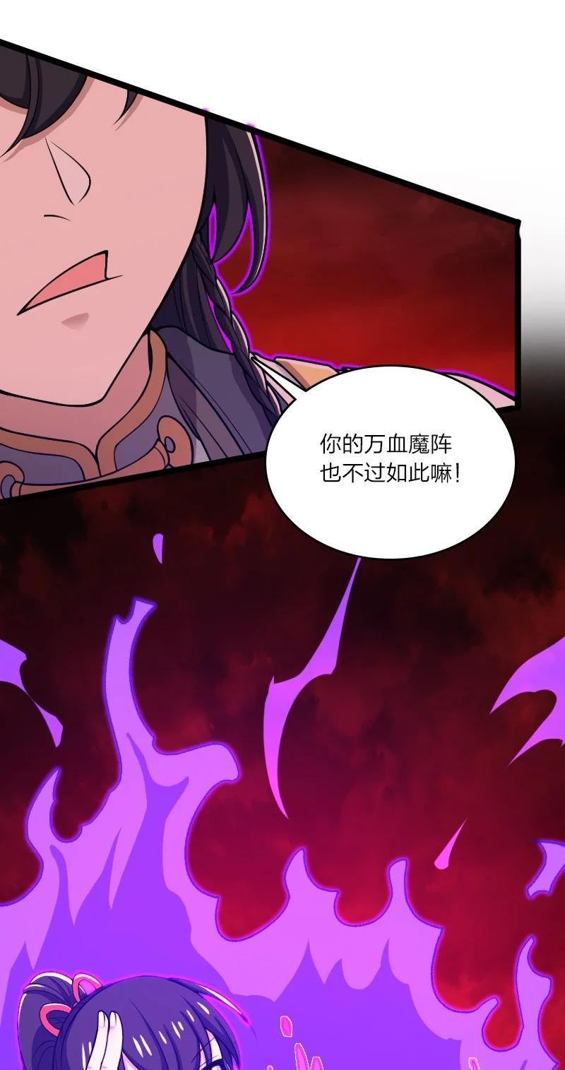 武帝隐居之后的生活小说免费阅读笔趣阁漫画,172 我有点冷6图