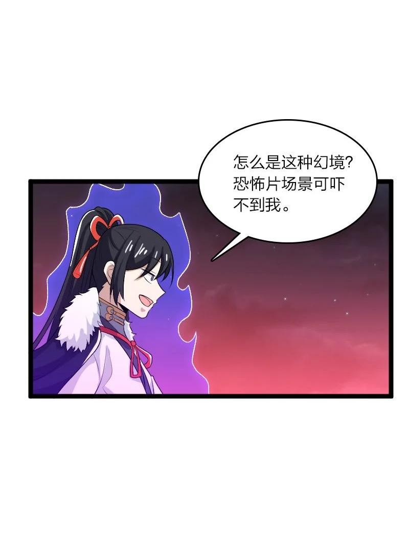 武帝隐居之后的生活小说免费阅读漫画,174 存在44图