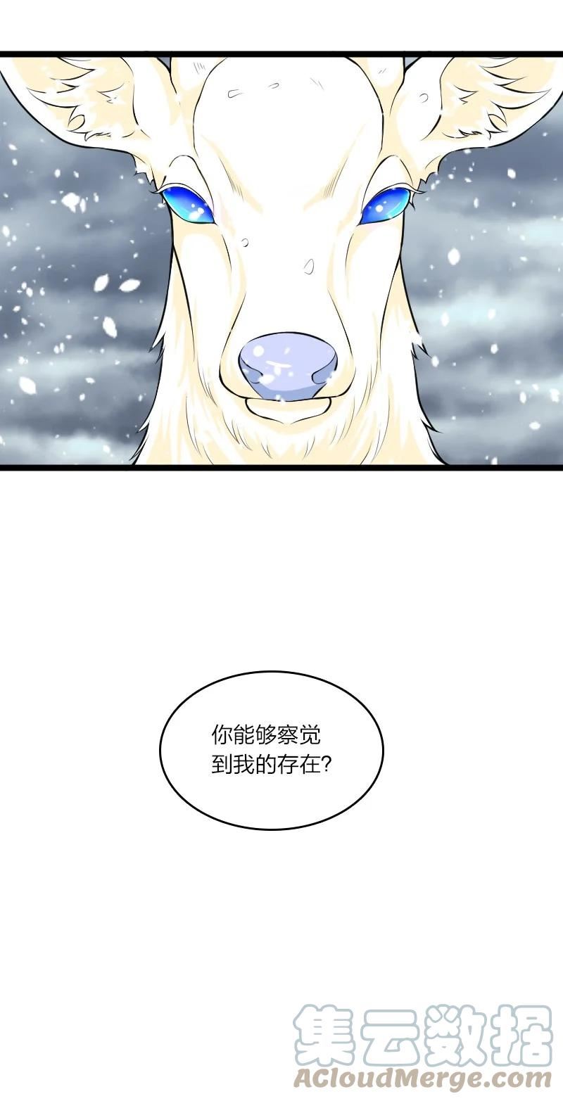 武帝隐居之后的生活小说漫画,174 存在49图