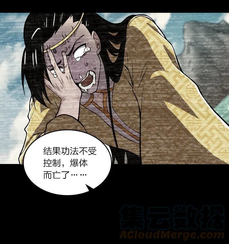 武帝隐居之后的生活小说免费阅读笔趣阁漫画,177 回19图