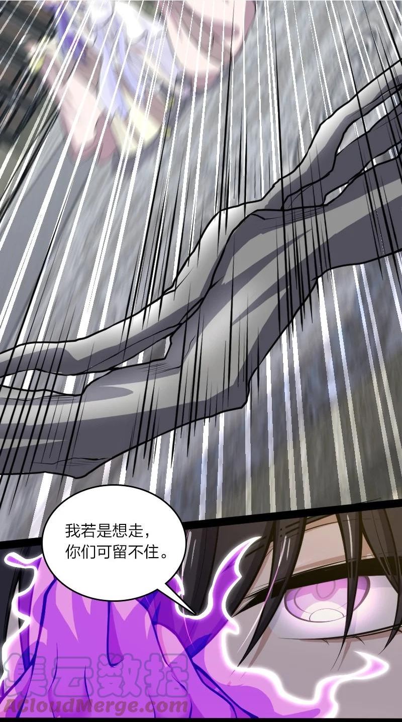 武帝隐居之后的生活小说免费阅读笔趣阁漫画,177 回28图