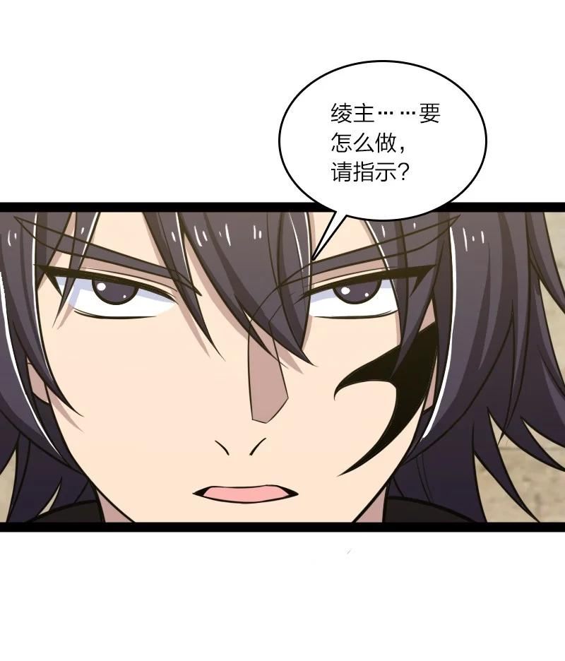 武帝隐居之后的生活全文免费阅读漫画,207 祭品17图