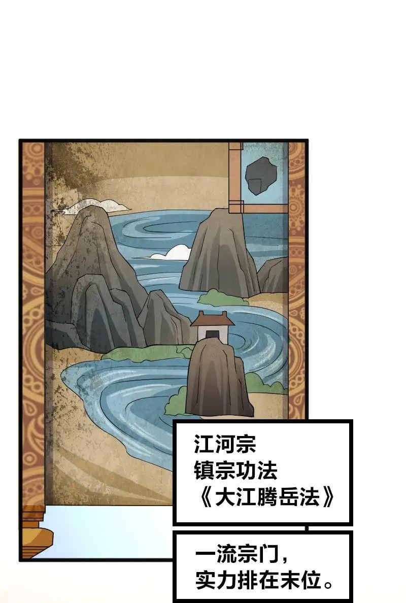 武帝隐居之后的生活小说免费阅读笔趣阁漫画,178 即将到达战场2图