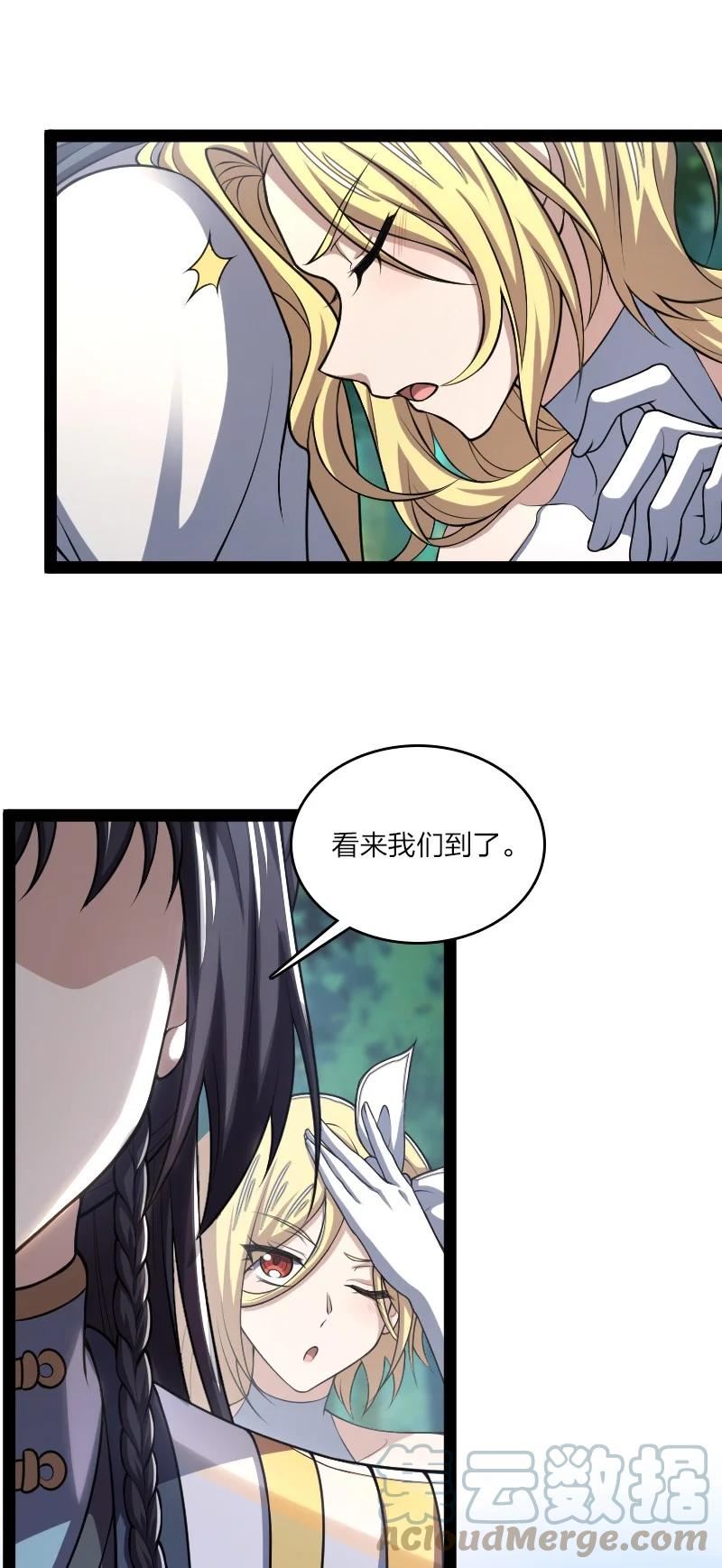 武帝隐居之后的生活漫画,182 这才有意思4图