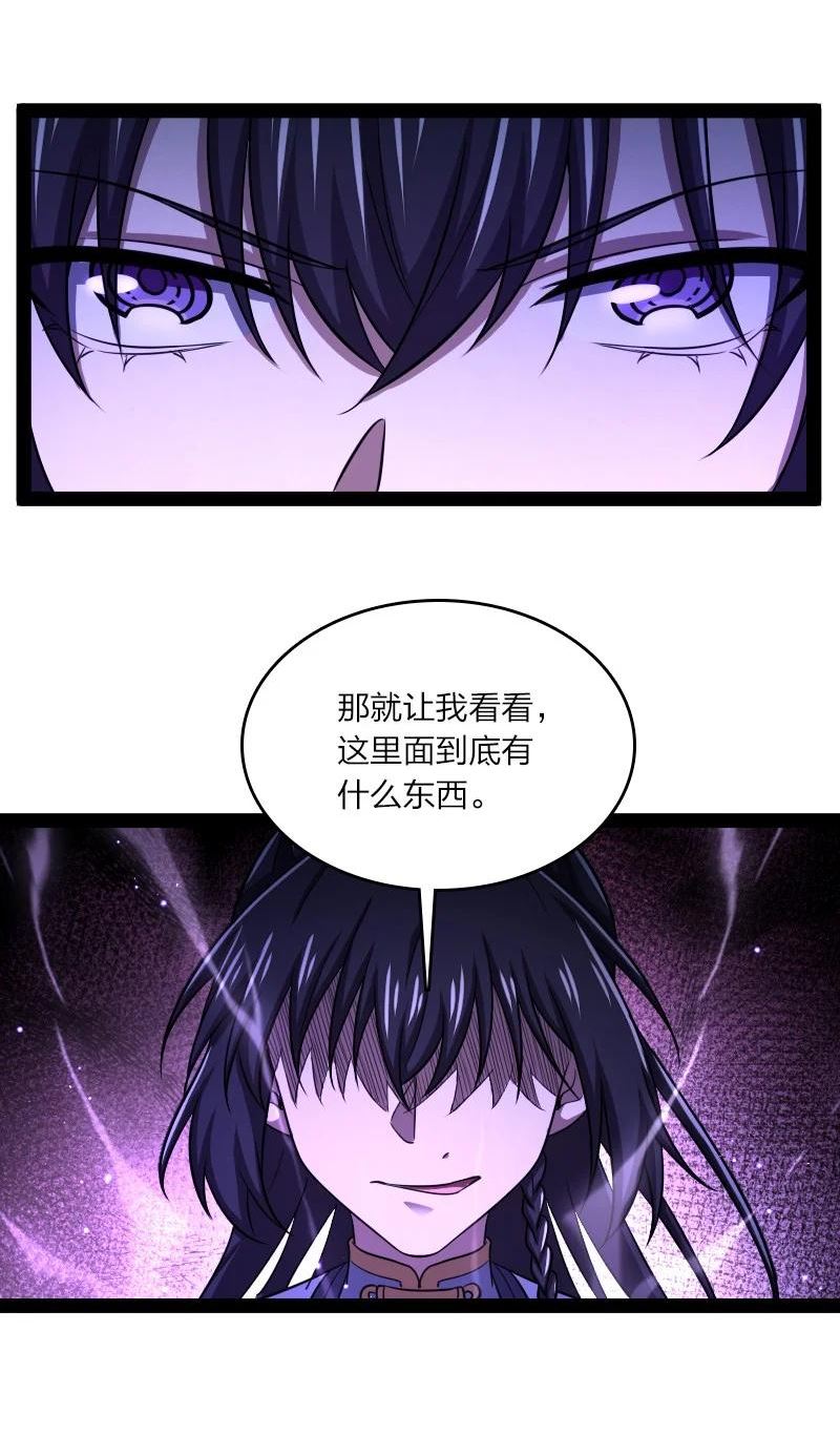 武帝隐居之后的生活小说免费阅读漫画,182 这才有意思51图