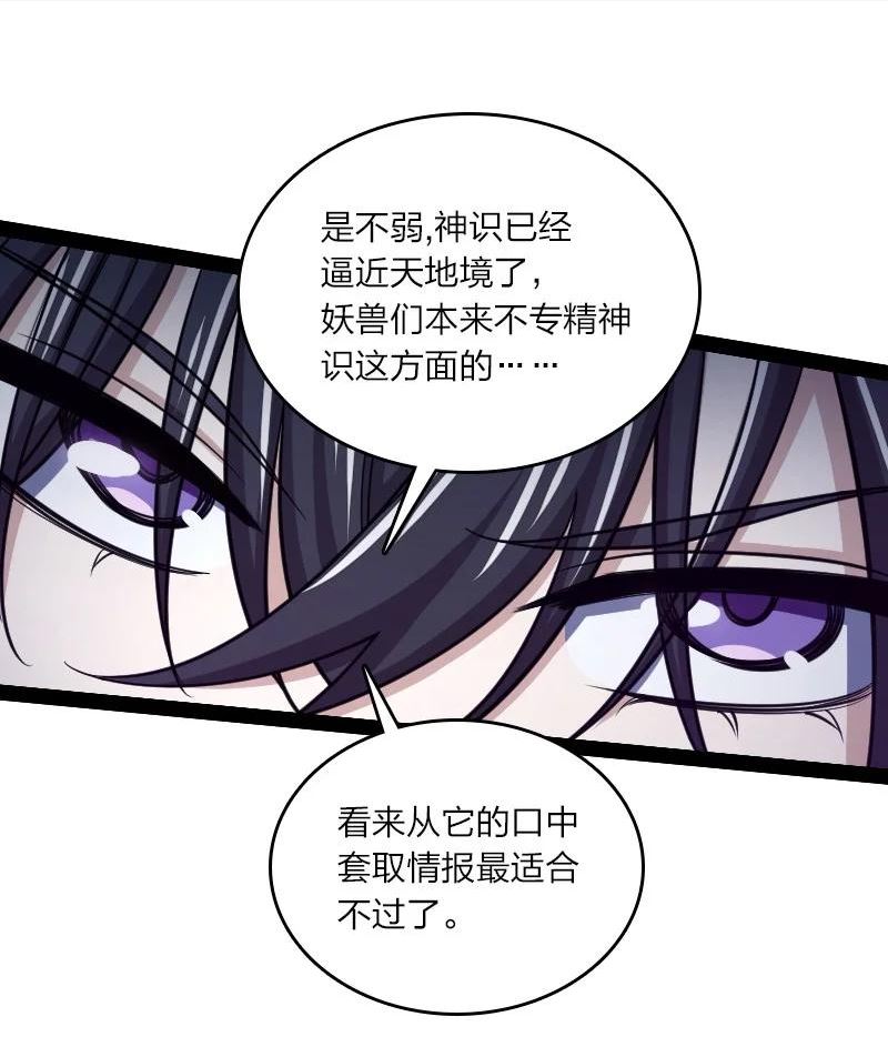 武帝隐居之后的生活漫画,182 这才有意思63图