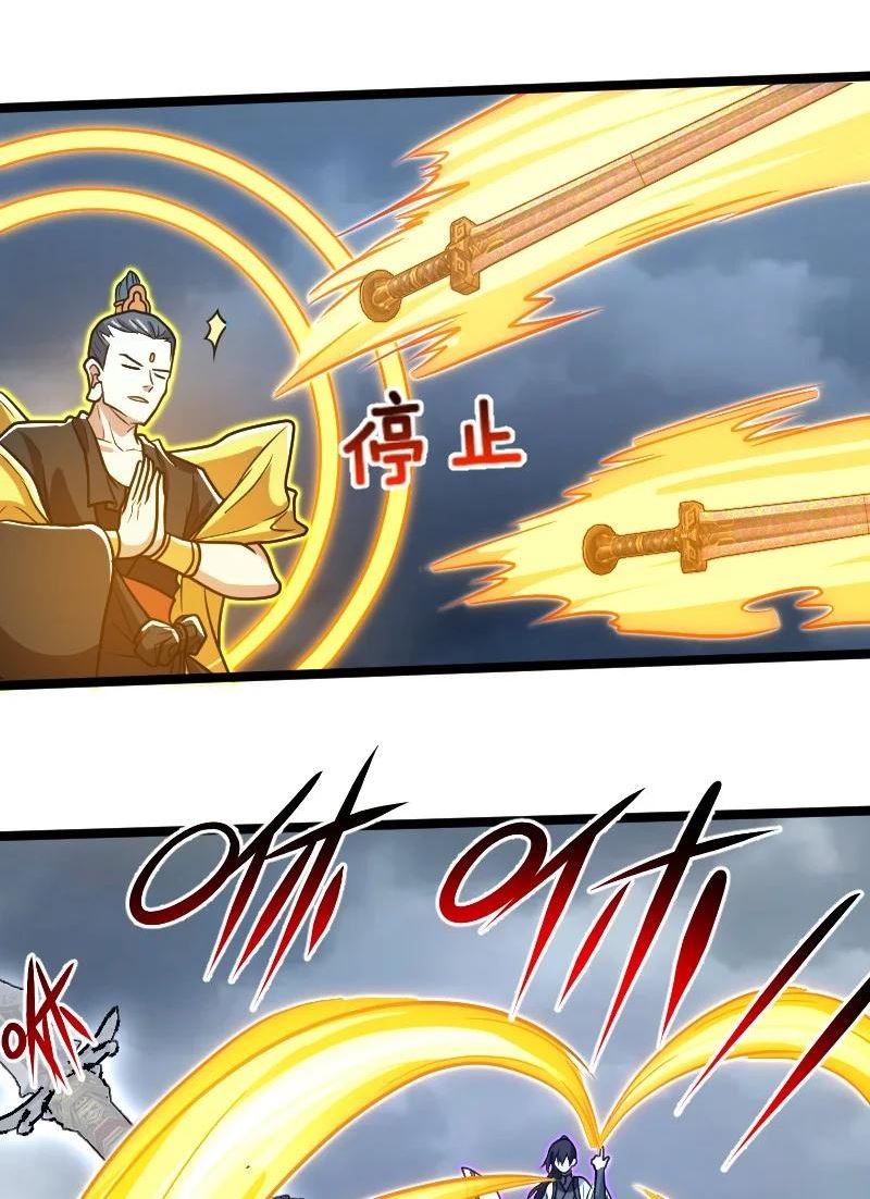 武帝隐居之后的生活漫画,184 胜负已分20图