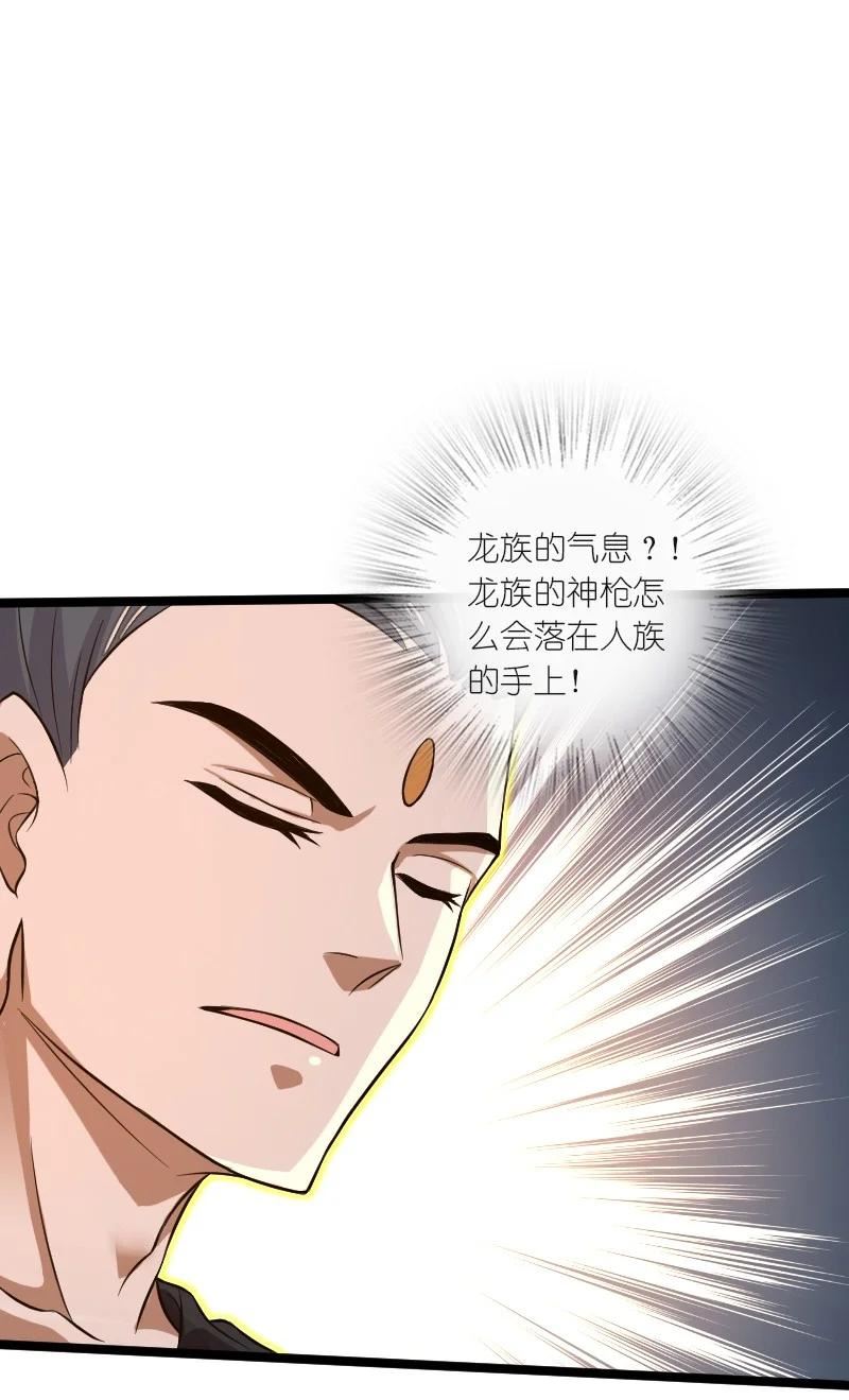 武帝隐居之后的生活动漫版漫画,184 胜负已分8图