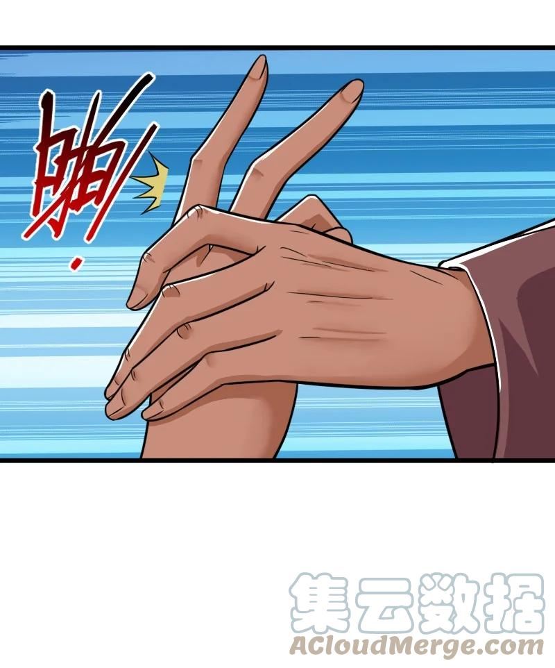 武帝隐居之后的生活漫画,209 有高人协助10图