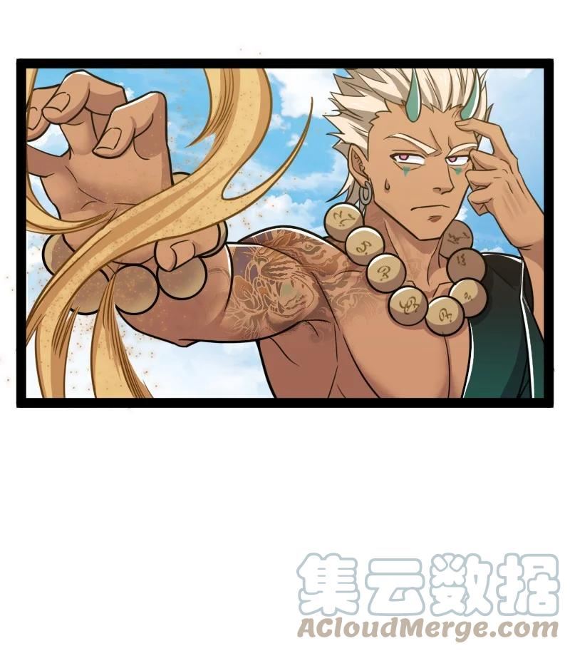 武帝隐居之后的生活漫画为什么不更新了漫画,210 地下祭坛25图