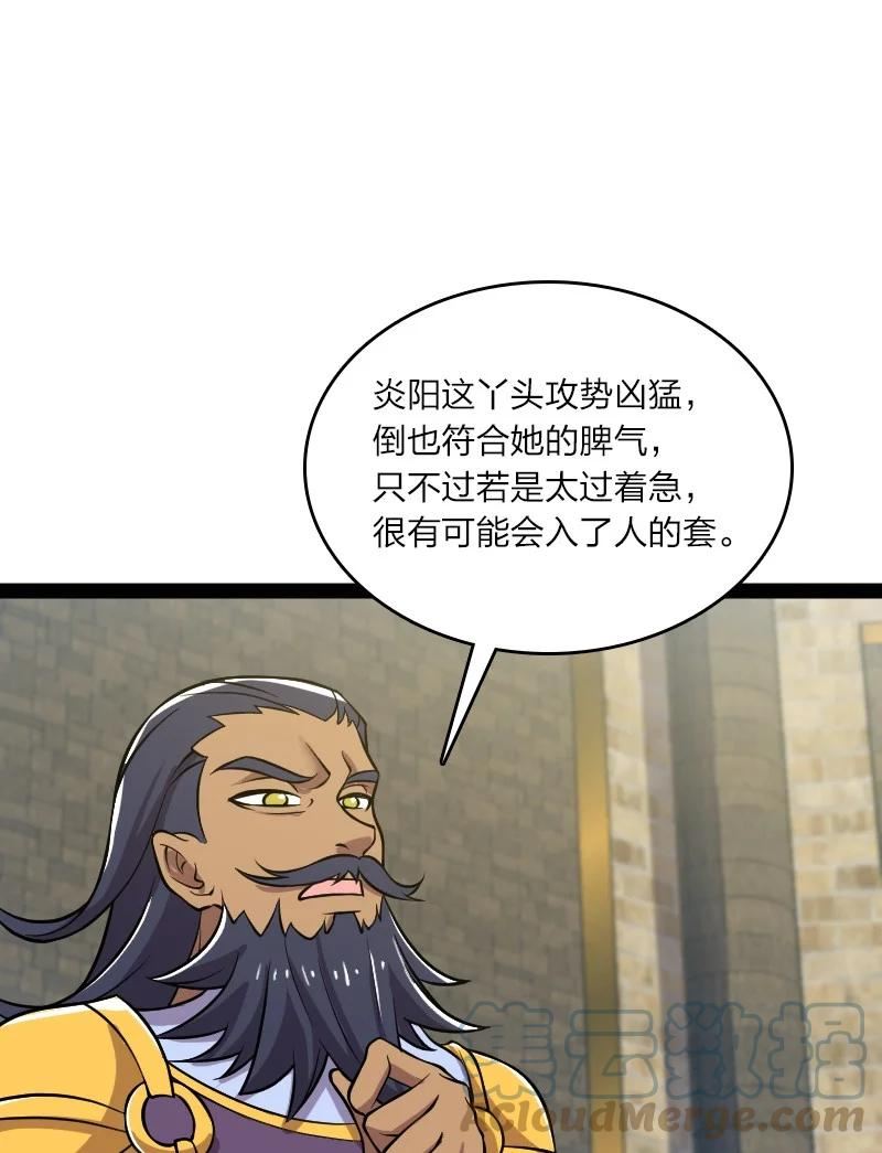 武帝隐居之后的生活免费阅读漫画,213 三方混战55图