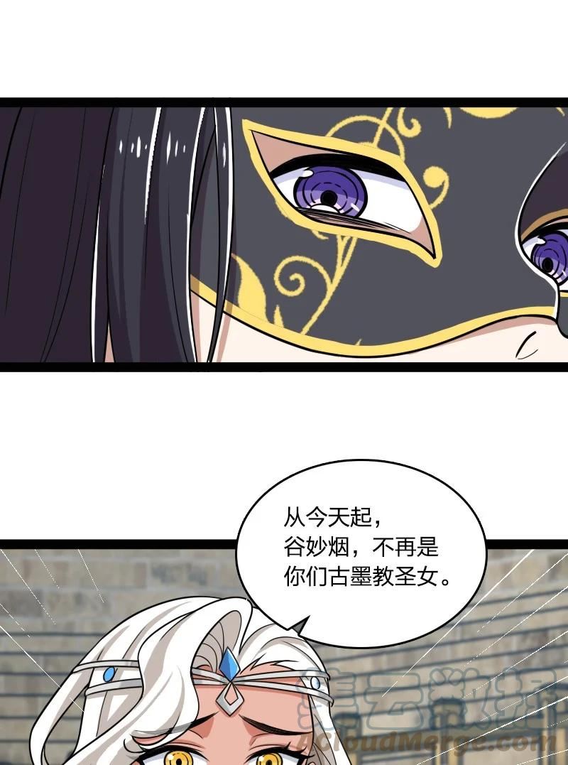 武帝隐居之后的生活百度百科漫画,217 当场传教46图