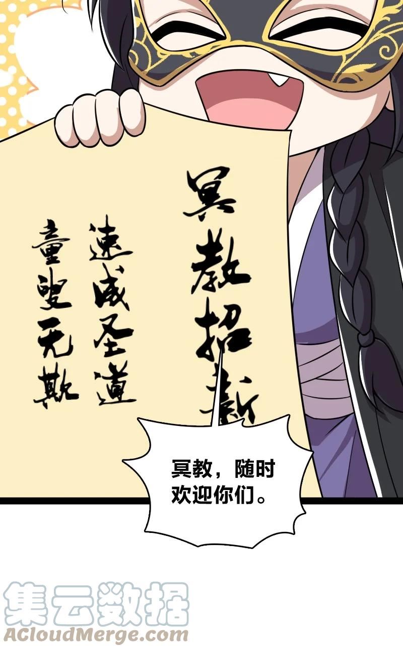 武帝隐居之后的生活百度百科漫画,217 当场传教55图