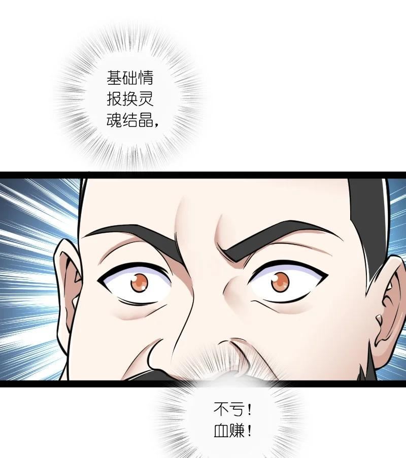 武帝隐居之后的生活小说在哪里看漫画,220 顺风车36图