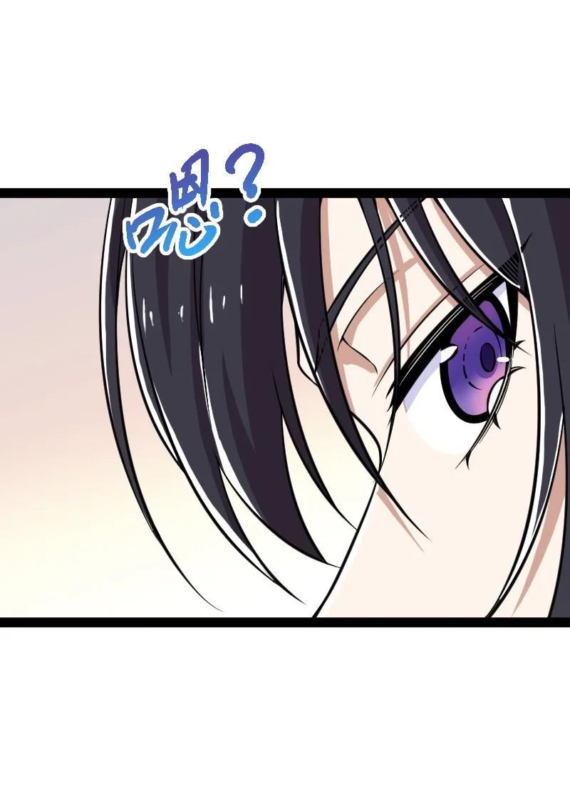 武帝隐居之后的生活小说在哪里看漫画,220 顺风车42图