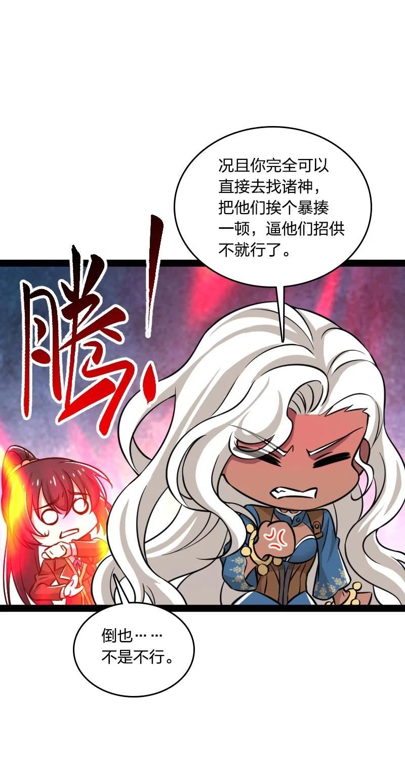 武帝隐居之后的生活小说在哪里看漫画,220 顺风车53图