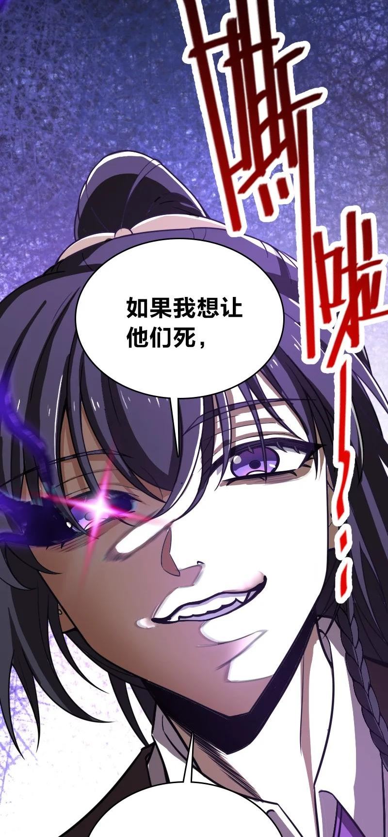 武帝隐居之后的生活漫画为什么不更新了漫画,221 没有其他的意思32图