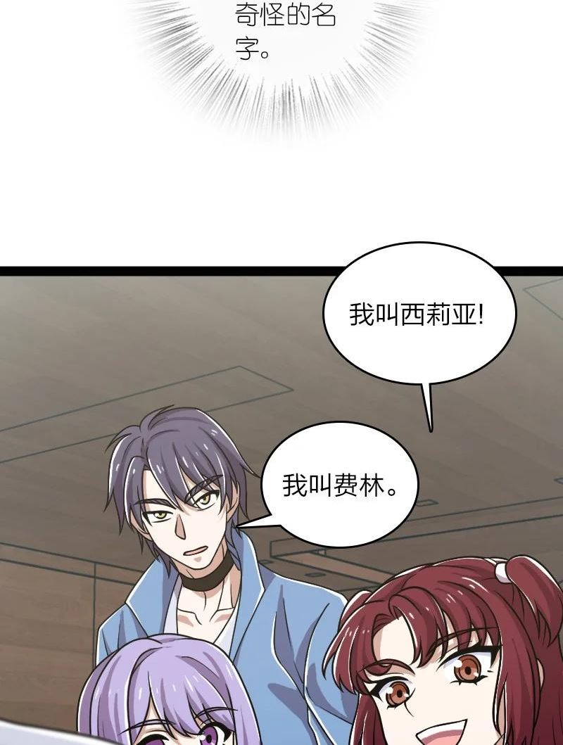 武帝隐居之后的生活漫画为什么不更新了漫画,221 没有其他的意思48图