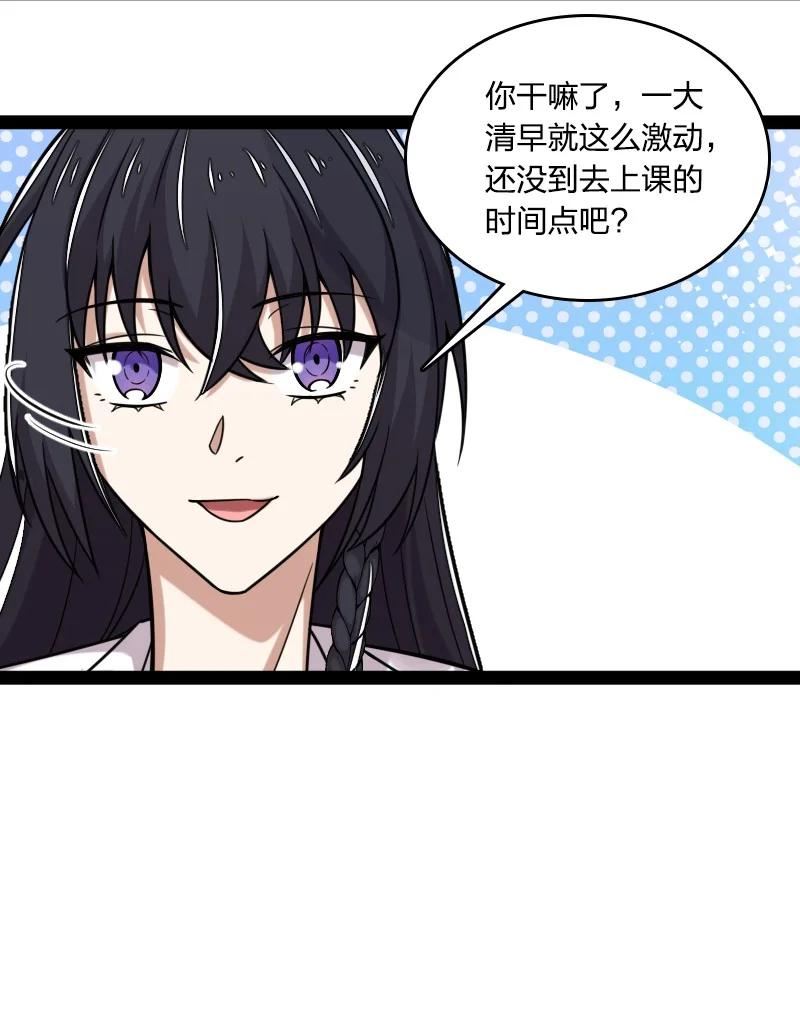 武帝隐居之后的生活高能片段漫画,225 剑灵42图