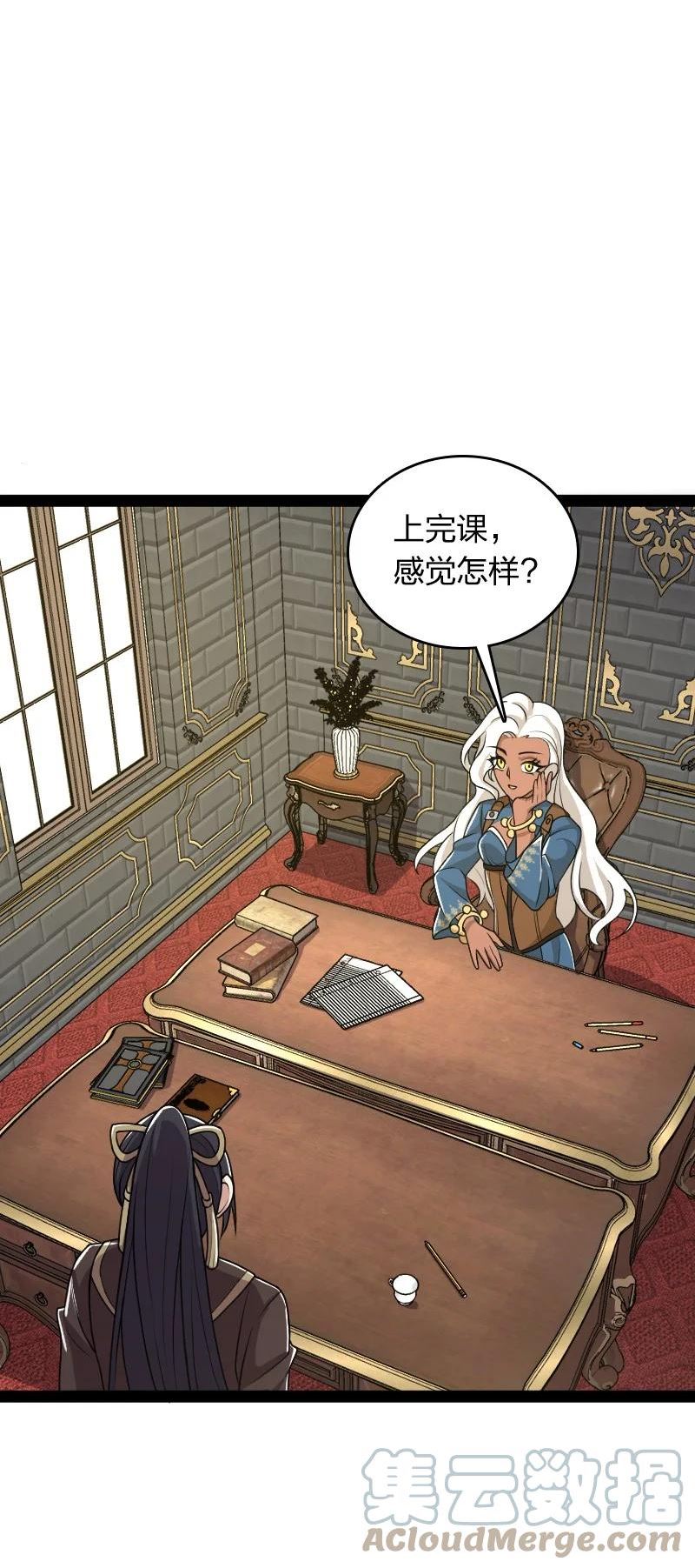 武帝隐居之后的生活高能片段漫画,228 配置未免太差了吧37图