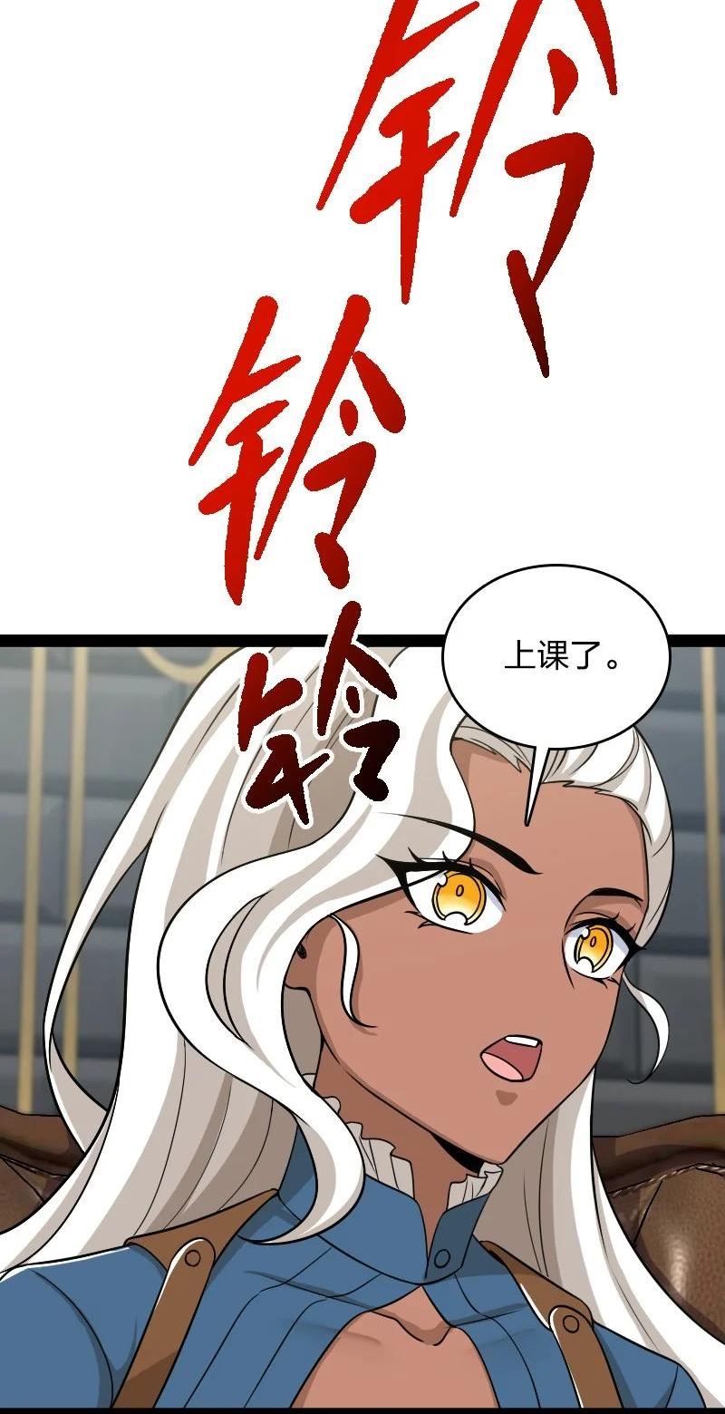 武帝隐居之后的生活高能片段漫画,228 配置未免太差了吧41图