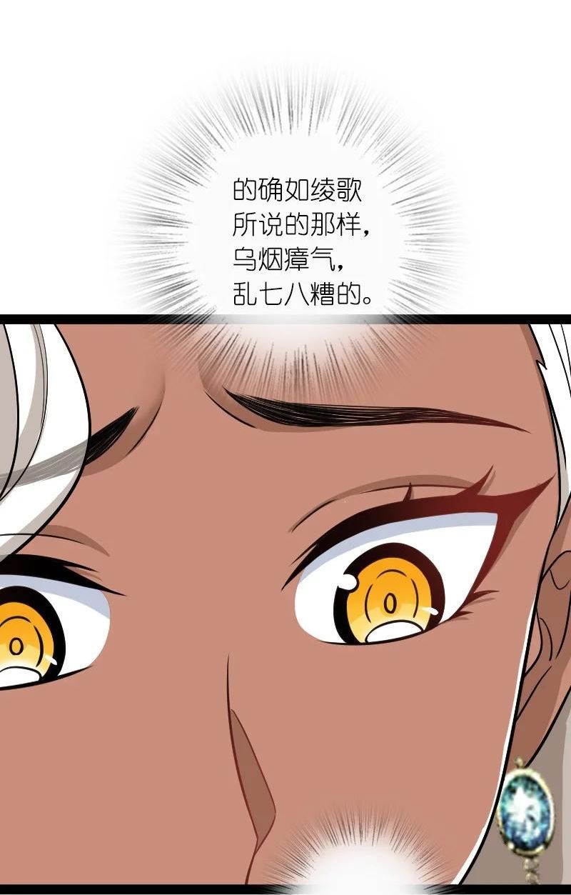 武帝隐居之后的生活高能片段漫画,228 配置未免太差了吧47图