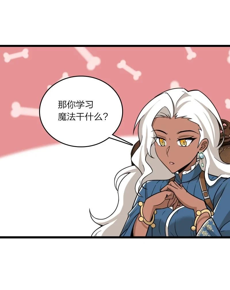 武帝隐居之后的生活小说免费观看漫画,229 训练36图