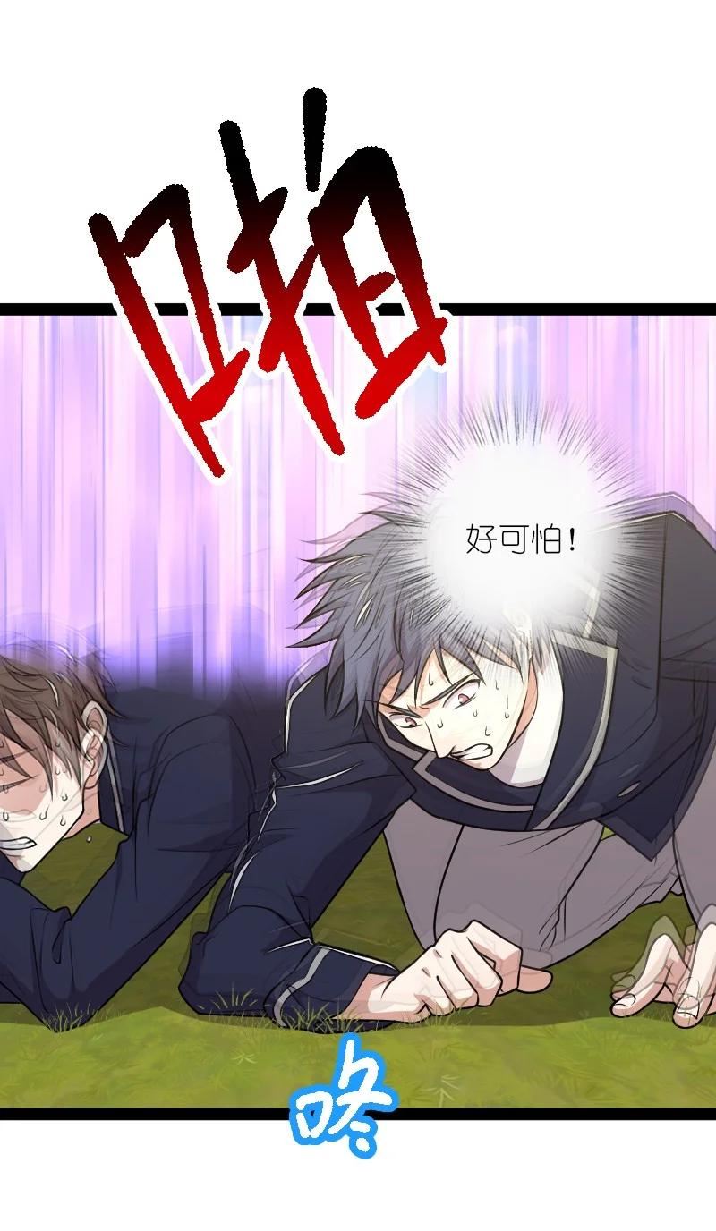 武帝隐居之后的生活漫画,231 激将法54图