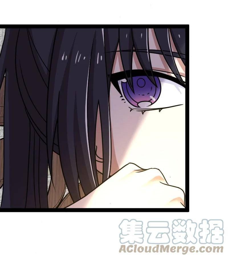 武帝隐居之后的生活动漫版漫画,232 无良导师43图