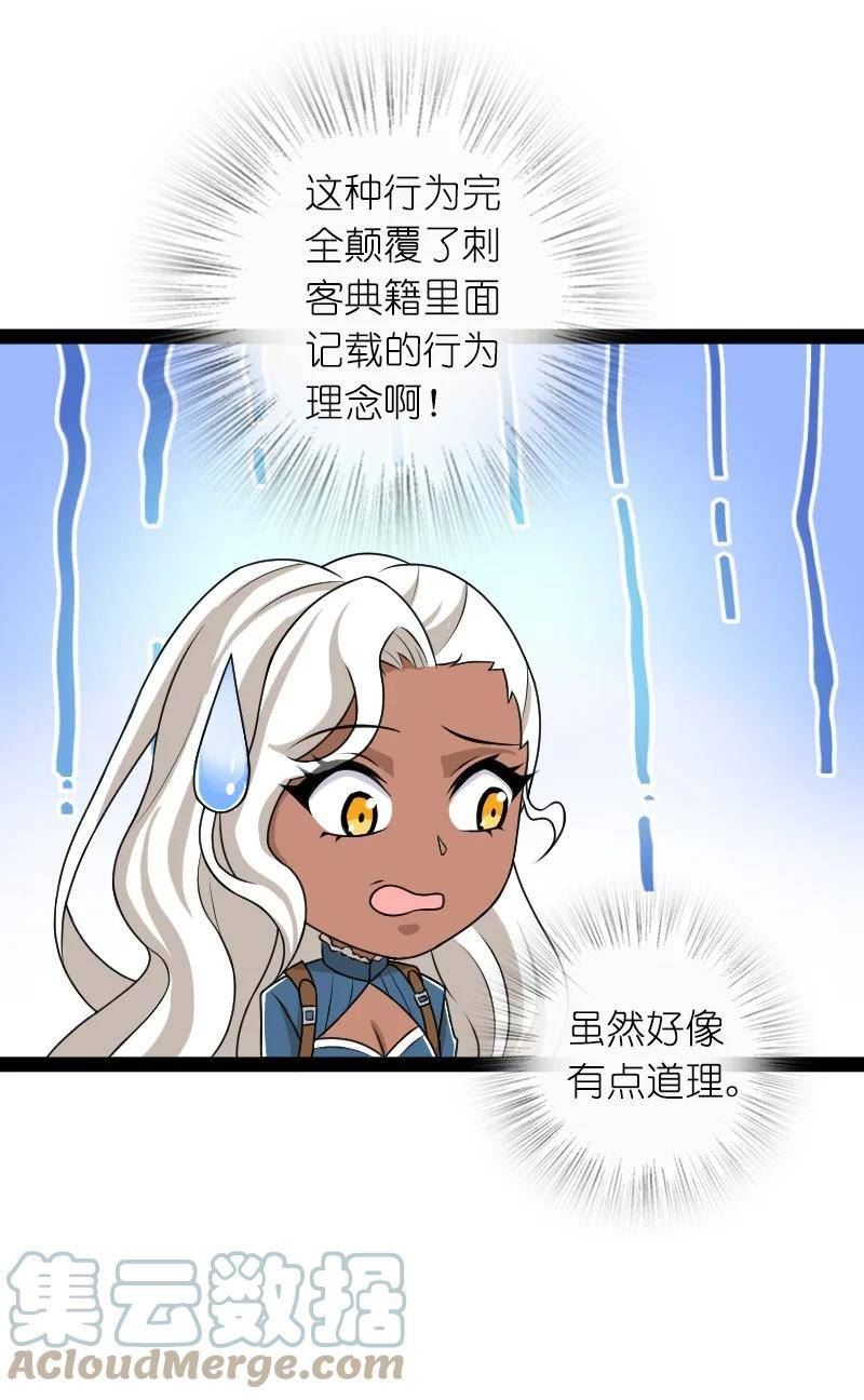 武帝隐居之后的生活小说笔趣阁漫画,233 傀儡13图