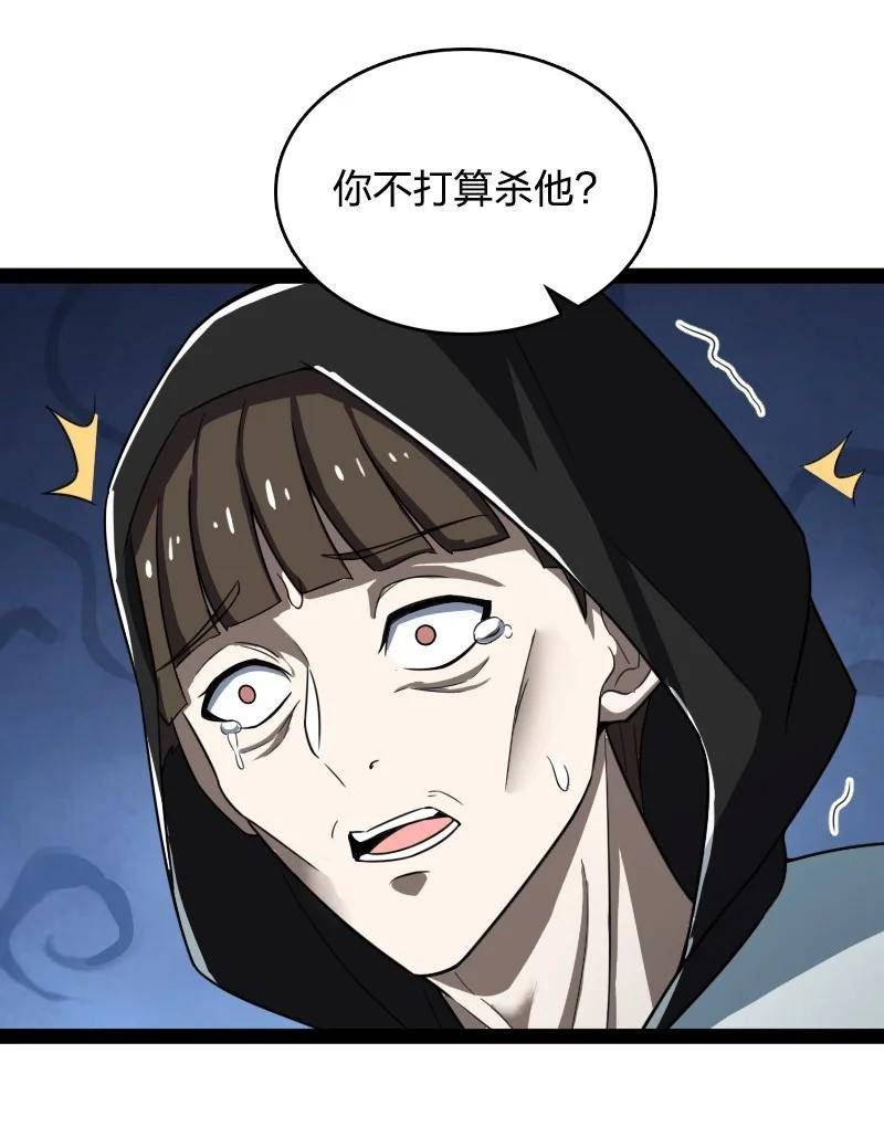 武帝隐居之后的生活漫画,233 傀儡47图