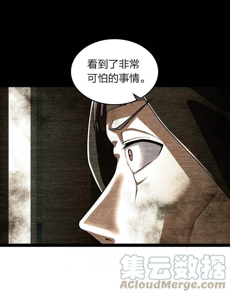 武帝隐居之后的生活漫画,234 绿帽子10图