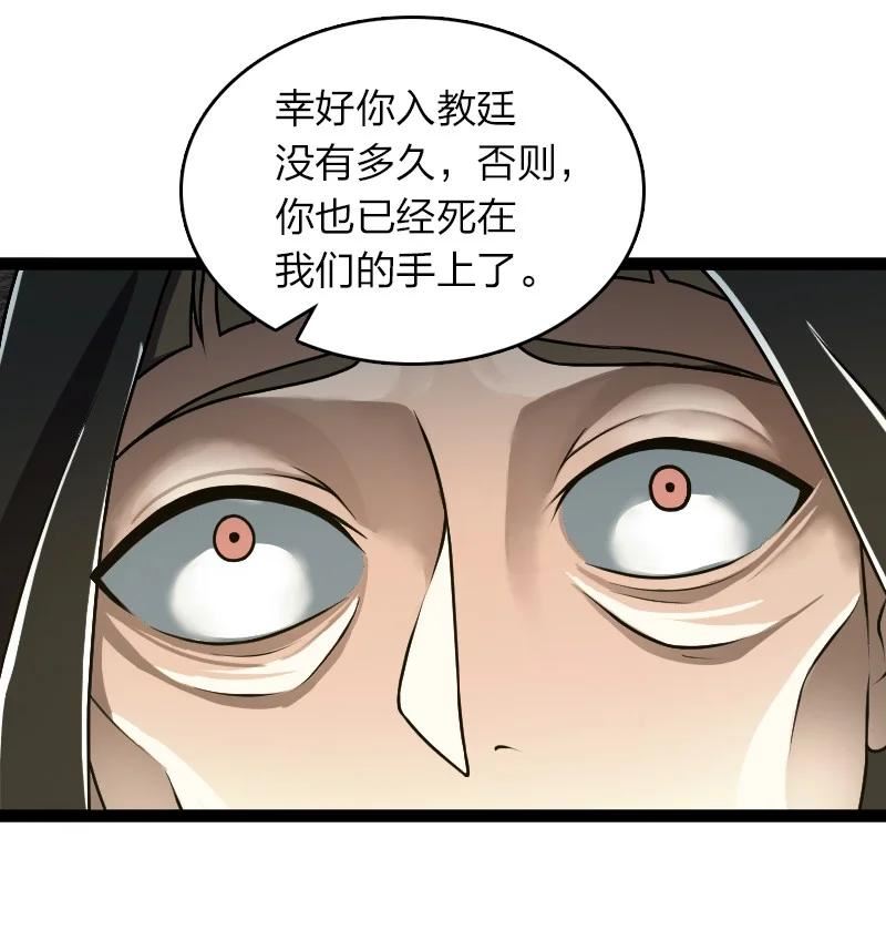 武帝隐居之后的生活漫画,234 绿帽子17图