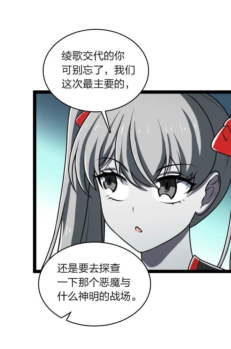 武帝隐居之后的生活漫画,234 绿帽子23图