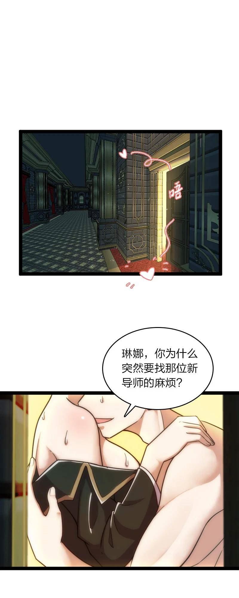 武帝隐居之后的生活漫画,234 绿帽子27图