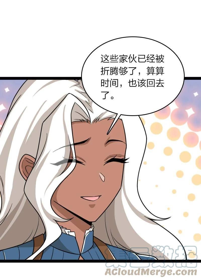 武帝隐居之后的生活小说笔趣阁漫画,234 绿帽子37图