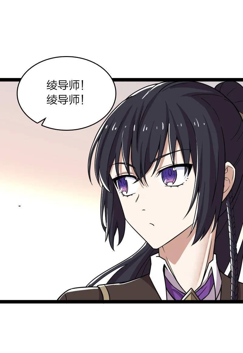 武帝隐居之后的生活小说笔趣阁漫画,234 绿帽子41图