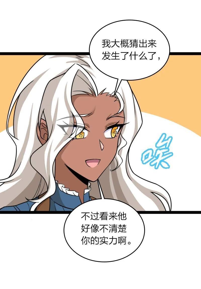 武帝隐居之后的生活漫画,234 绿帽子48图