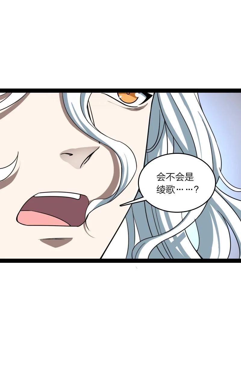 武帝隐居之后的生活漫画,235 遭遇6图