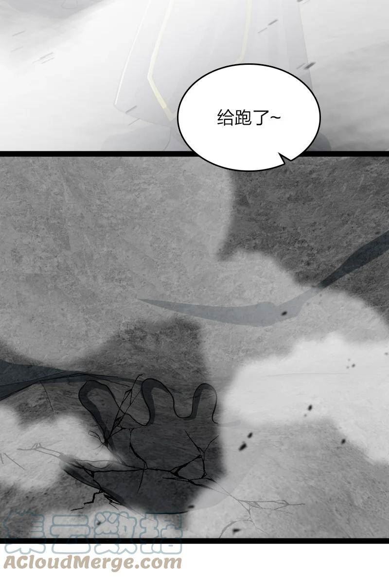 武帝隐居之后的生活免费阅读漫画,236 随时奉陪19图