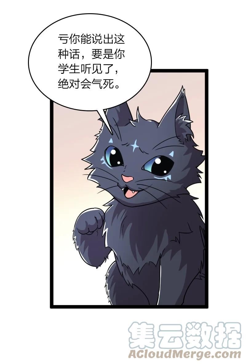 武帝隐居之后的生活免费阅读漫画,236 随时奉陪28图