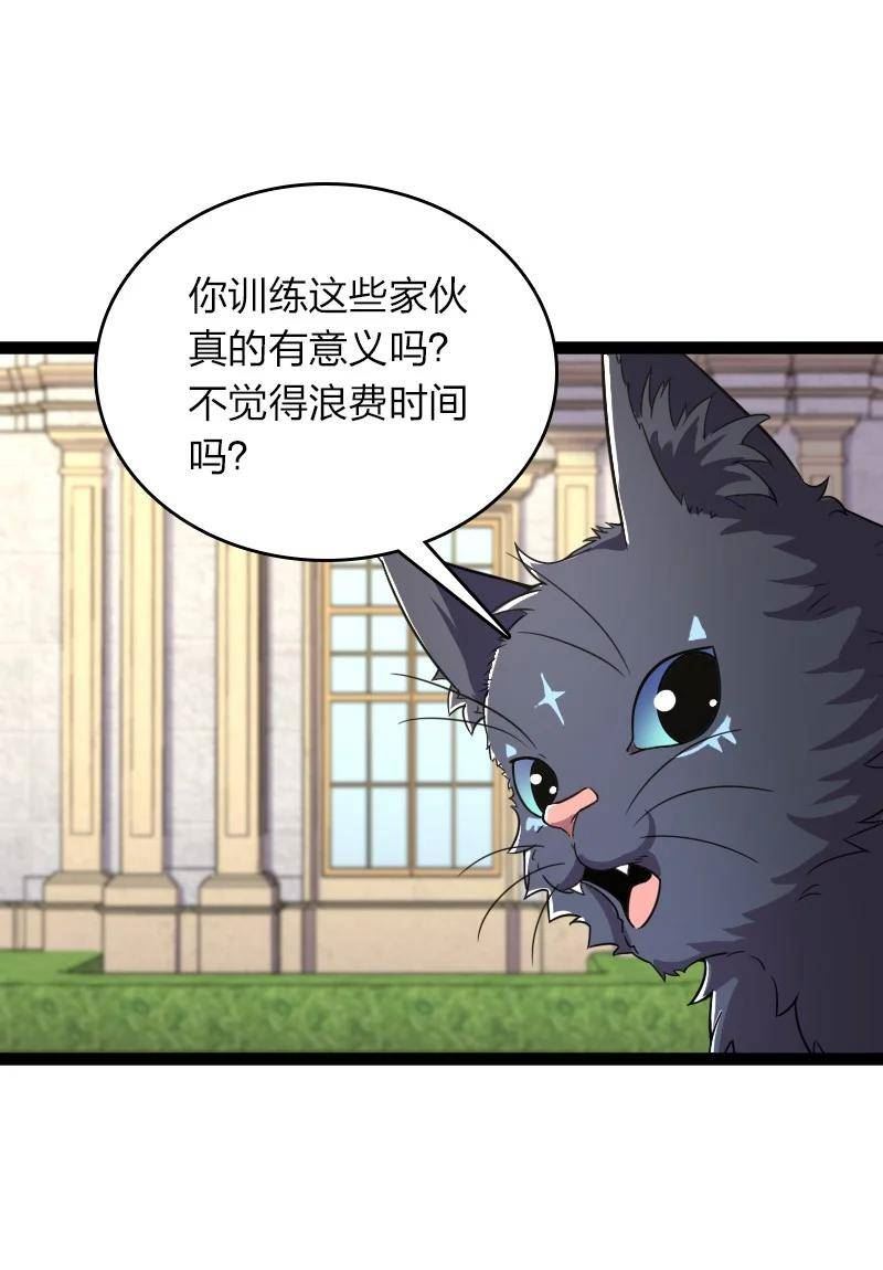 武帝隐居之后的生活免费阅读漫画,236 随时奉陪30图