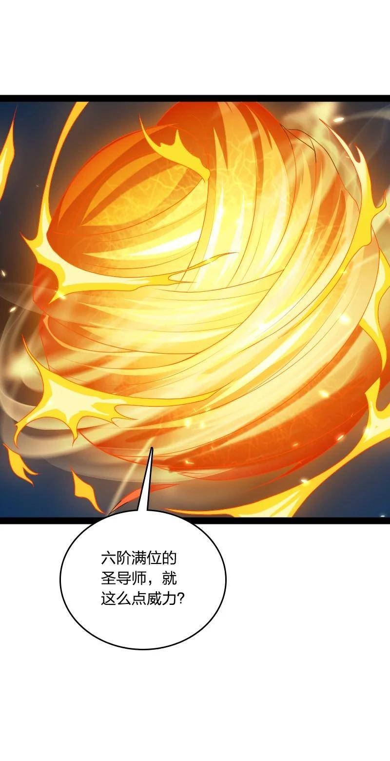 武帝隐居之后的生活漫画,237 议员会议45图